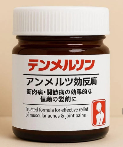 Japanese Soothing Massage Gel – Fast Relief for Muscle Aches & Joint Pain (100g)