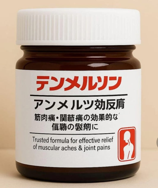 Japanese Soothing Massage Gel – Fast Relief for Muscle Aches & Joint Pain (100g)